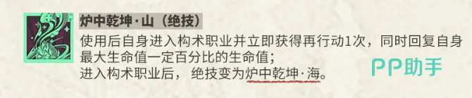 错金博山炉炉中乾坤山切换构术