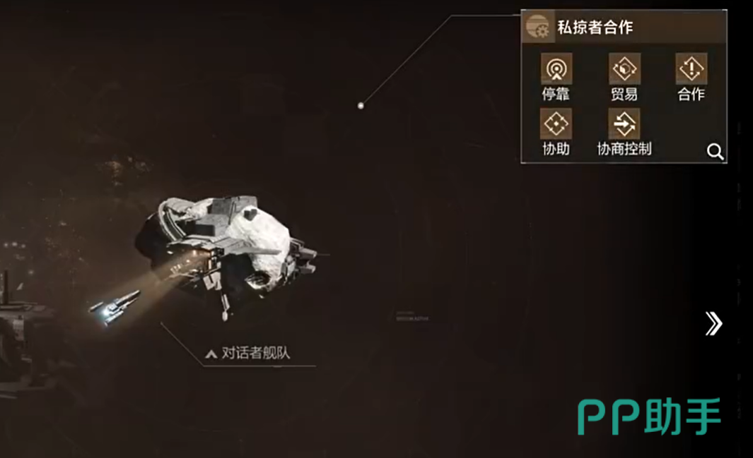 私掠者基地等级 任务刷新 前哨站采矿平台