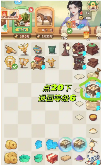 降级后只能获取新的璇玑万象盒