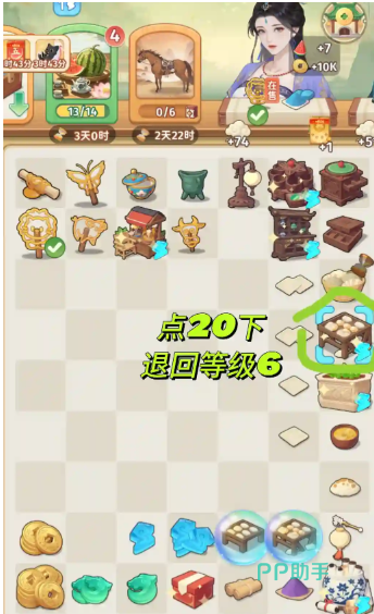 降级后只能获取新的璇玑万象盒