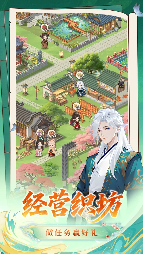 空格之境剧情探案线索收集展示