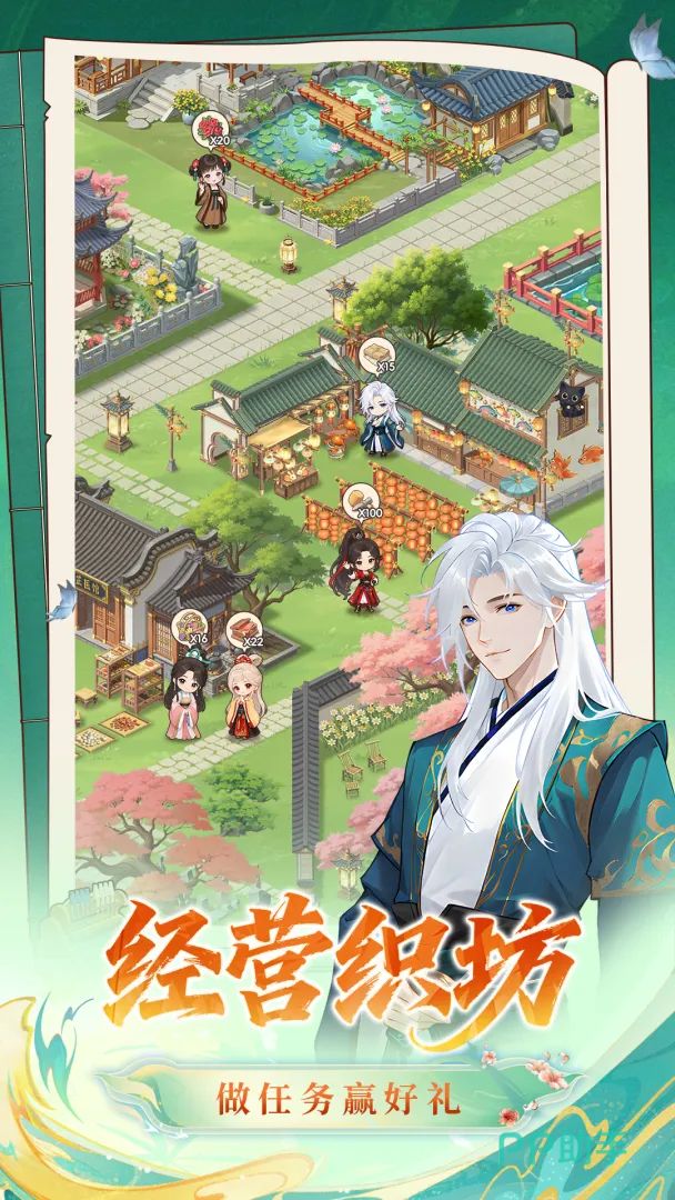 空格之境剧情探案线索收集展示