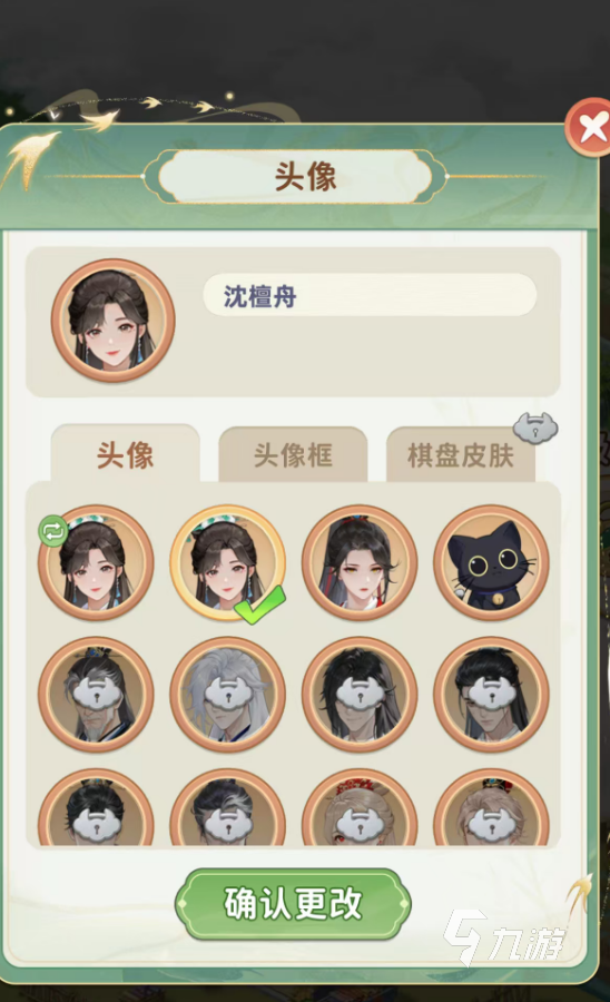 空格之境沈檀舟是谁?角色身份与剧情详解