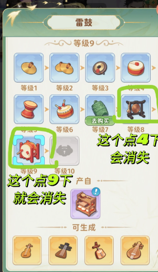 空格之境璇玑万象盒能点几次？玩法解析与次数机制一览