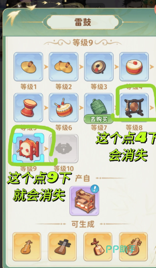 空格之境璇玑万象盒点击次数说明