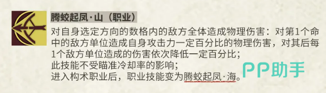 错金博山炉远击职业混沌山机制