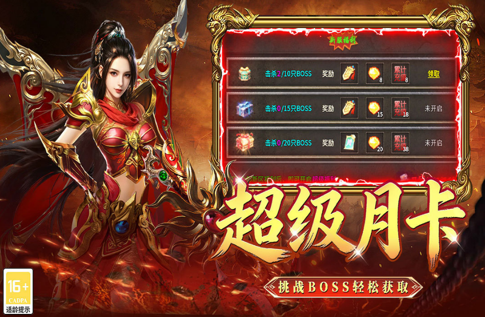 战地先锋上线预约与版本入口截图