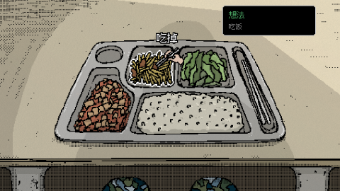 军训手游关卡场景截图