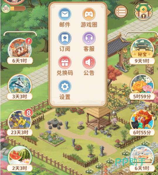 空格之境最新兑换码领取说明