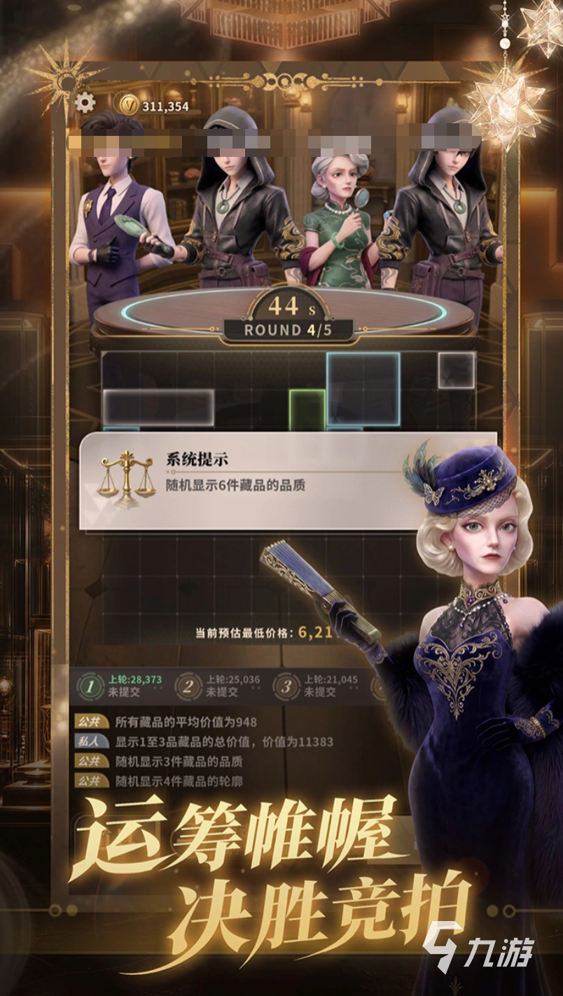 俱乐大玩家手游好玩吗?玩法特色与上手攻略