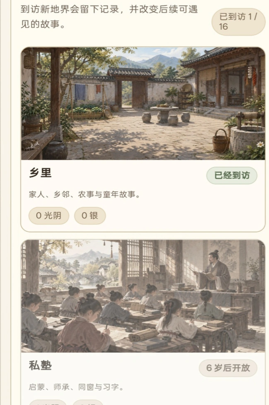 九游APP会员福利介绍图