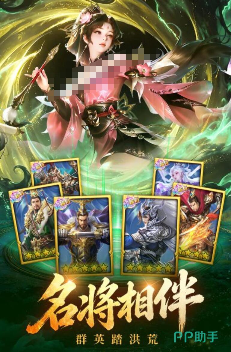 梦幻甬城战斗技能与三维场景展示图
