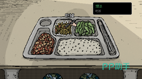 军训手游上线时间与剧情背景配图