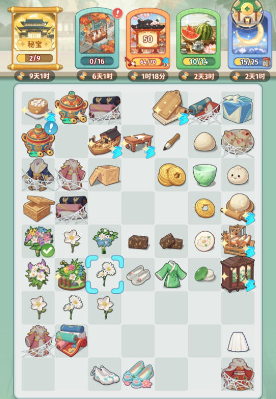 空格之境合成棋盘与订单玩法