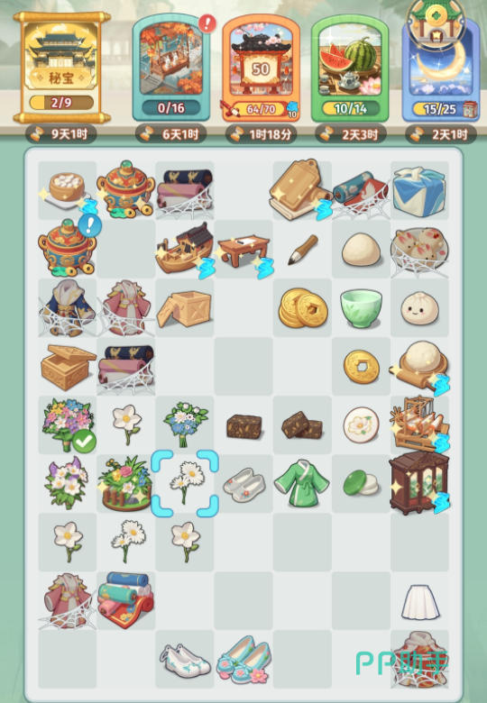 空格之境合成棋盘与订单玩法