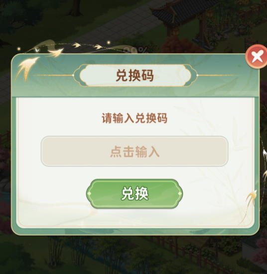 空格之境兑换入口与体力规则
