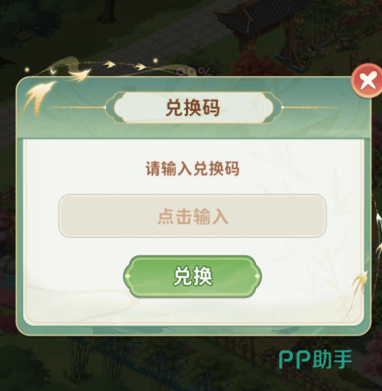 空格之境兑换入口与体力规则