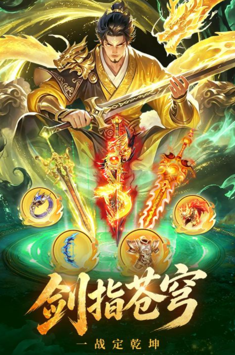 梦幻甬城三国剧情场景界面图