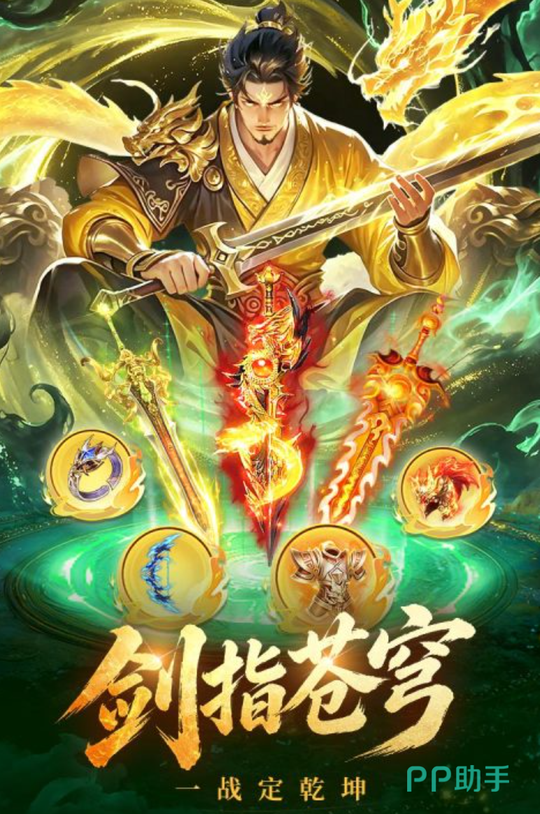梦幻甬城三国剧情场景界面图