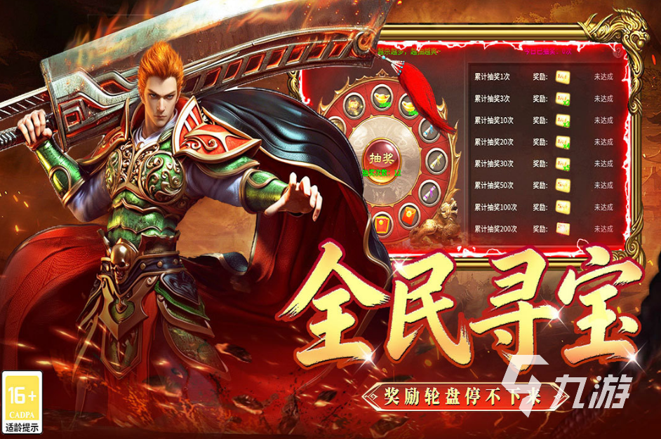 战地先锋手游好玩吗?详细下载教程与游玩体验分享