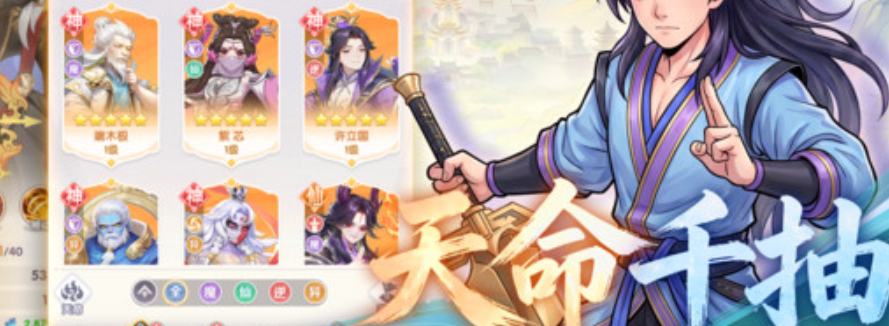 九游仙逆新世界会员福利介绍图