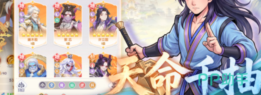 九游仙逆新世界会员福利介绍图