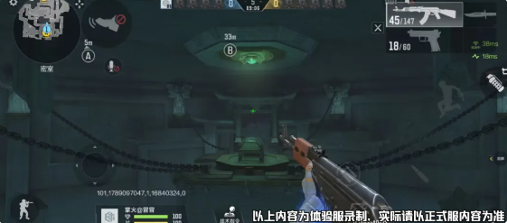 龙岭迷窟密室八边形石台