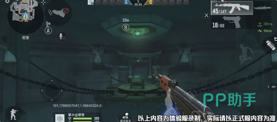 龙岭迷窟密室八边形石台