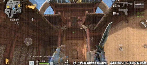 龙岭迷窟白色龙骨架村落场景