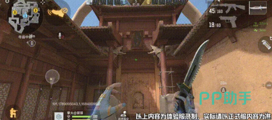 龙岭迷窟白色龙骨架村落场景