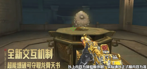 龙岭迷窟A包宫殿中心机关