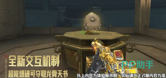 龙岭迷窟A包宫殿中心机关