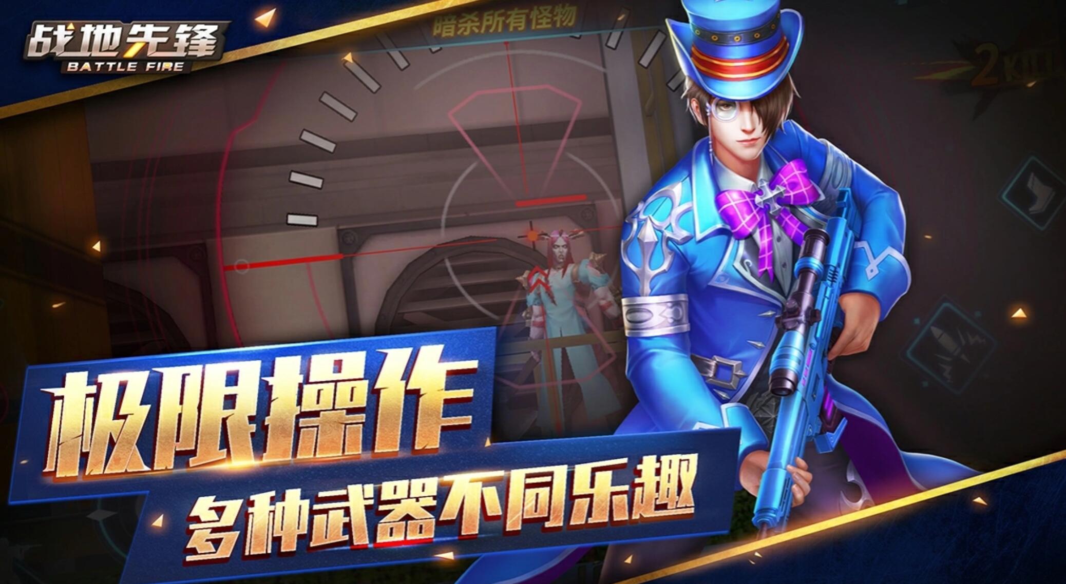战地先锋推车站点团战玩法模式配图