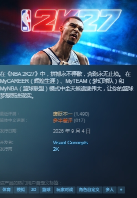 biubiu加速器下载地址示意图