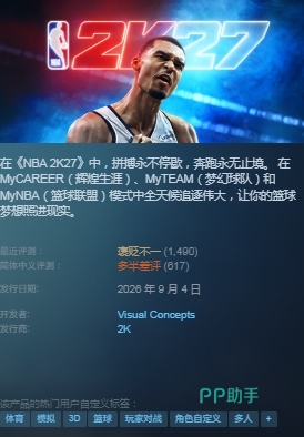 biubiu加速器下载地址示意图