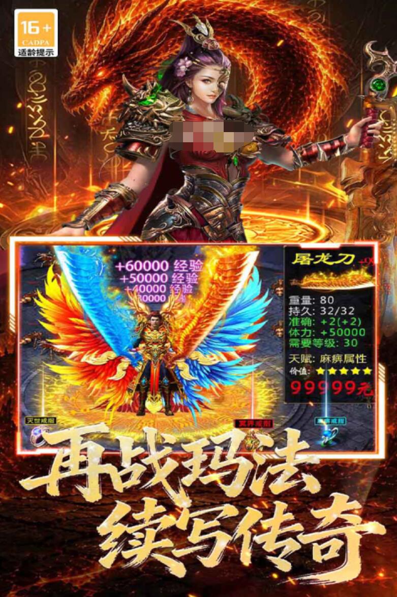 黑暗荒野手游战斗界面预览