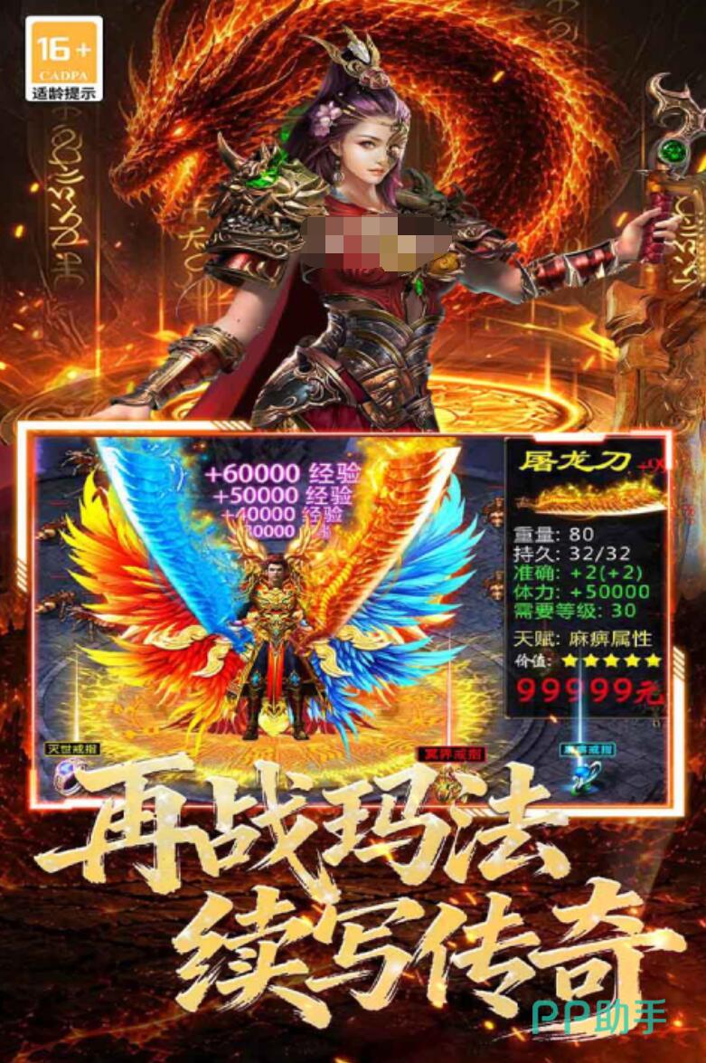 黑暗荒野手游战斗界面预览