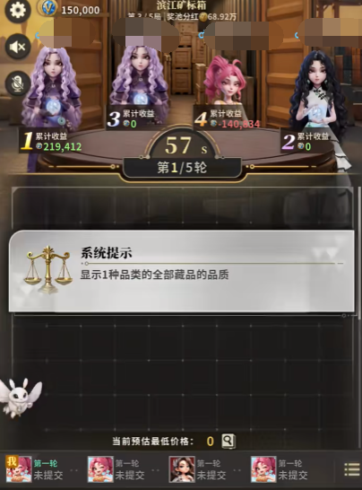 俱乐大玩家排位赛分红机制示意图