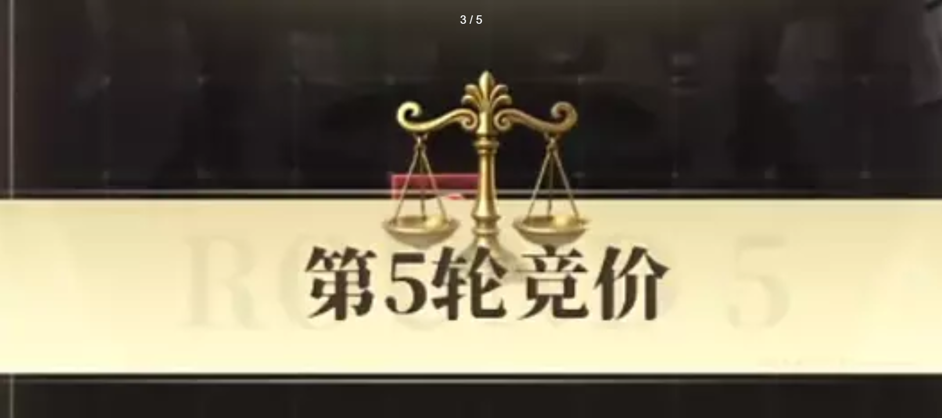 俱乐大玩家新手拍卖师报价参考