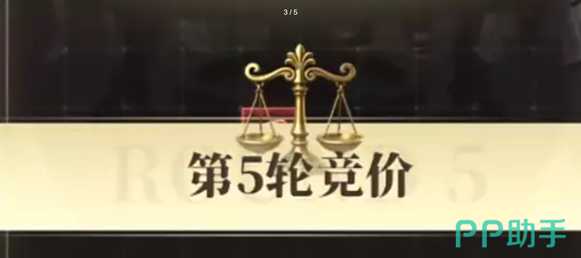 俱乐大玩家新手拍卖师报价参考
