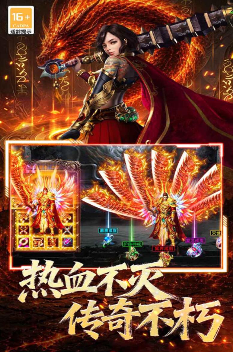 黑暗荒野手游装备爆落画面