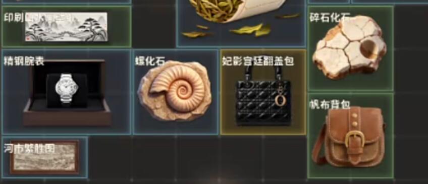 俱乐大玩家高级竞拍出价思路