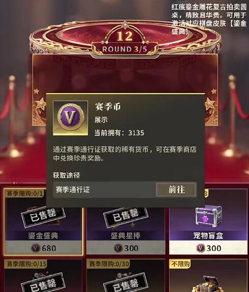 俱乐大玩家高级鉴定箱与顶级鉴定箱道具展示