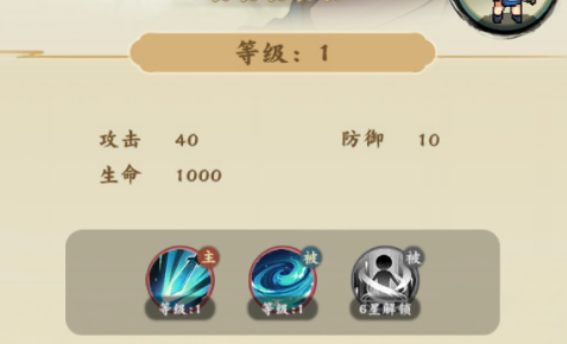 越女前排承伤与团队保护说明