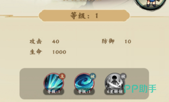 越女前排承伤与团队保护说明