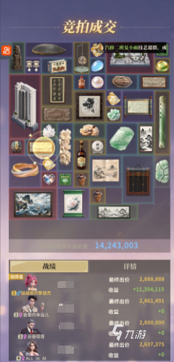 俱乐大玩家俱乐部分红怎么玩?分红规则与玩法技巧详解