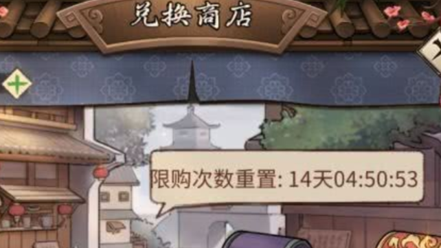 客官里面请灵宠材料获取说明