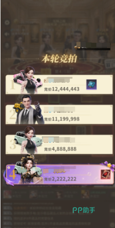 俱乐大玩家翠羽萤光抽奖角色皮肤展示界面