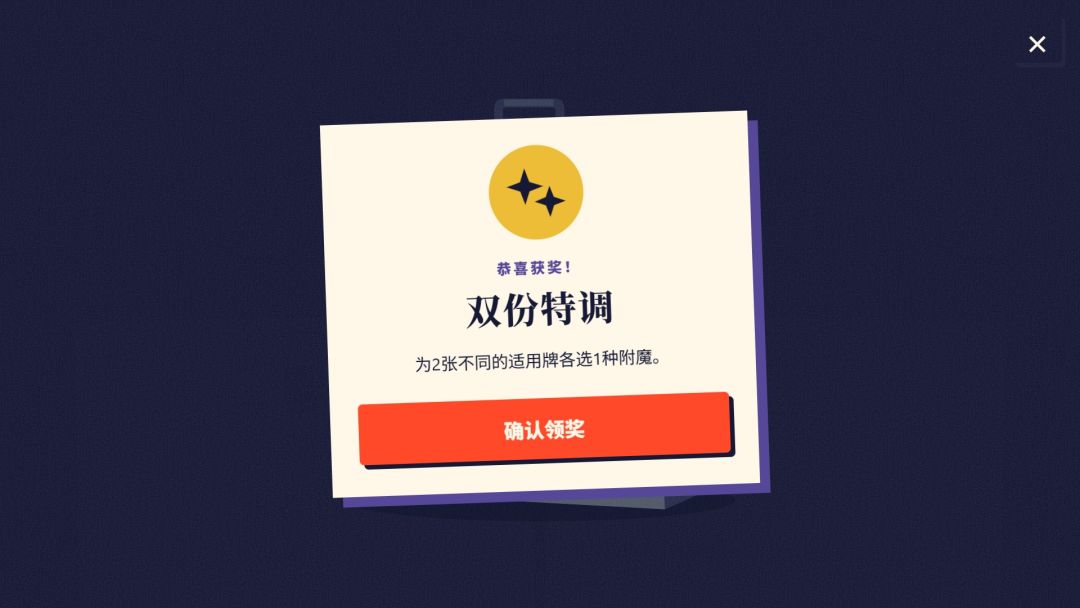 onemore工具卡与卡组构筑玩法图