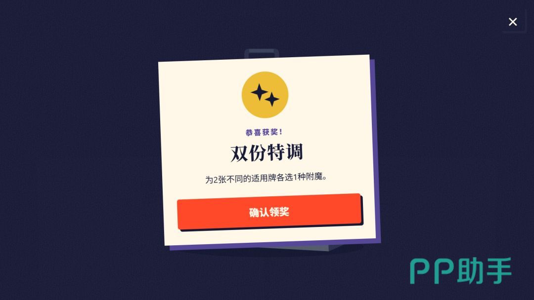 onemore工具卡与卡组构筑玩法图